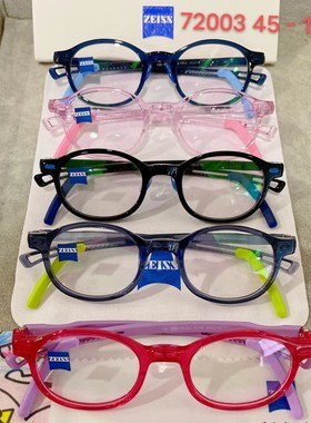小学生儿童眼镜框3-12岁近视ZSK-75002 03 72003硅胶防滑超轻