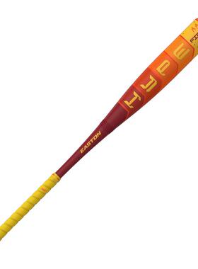 代购Easton棒球棒两件套轻量缓震大甜区复合材质实战训练