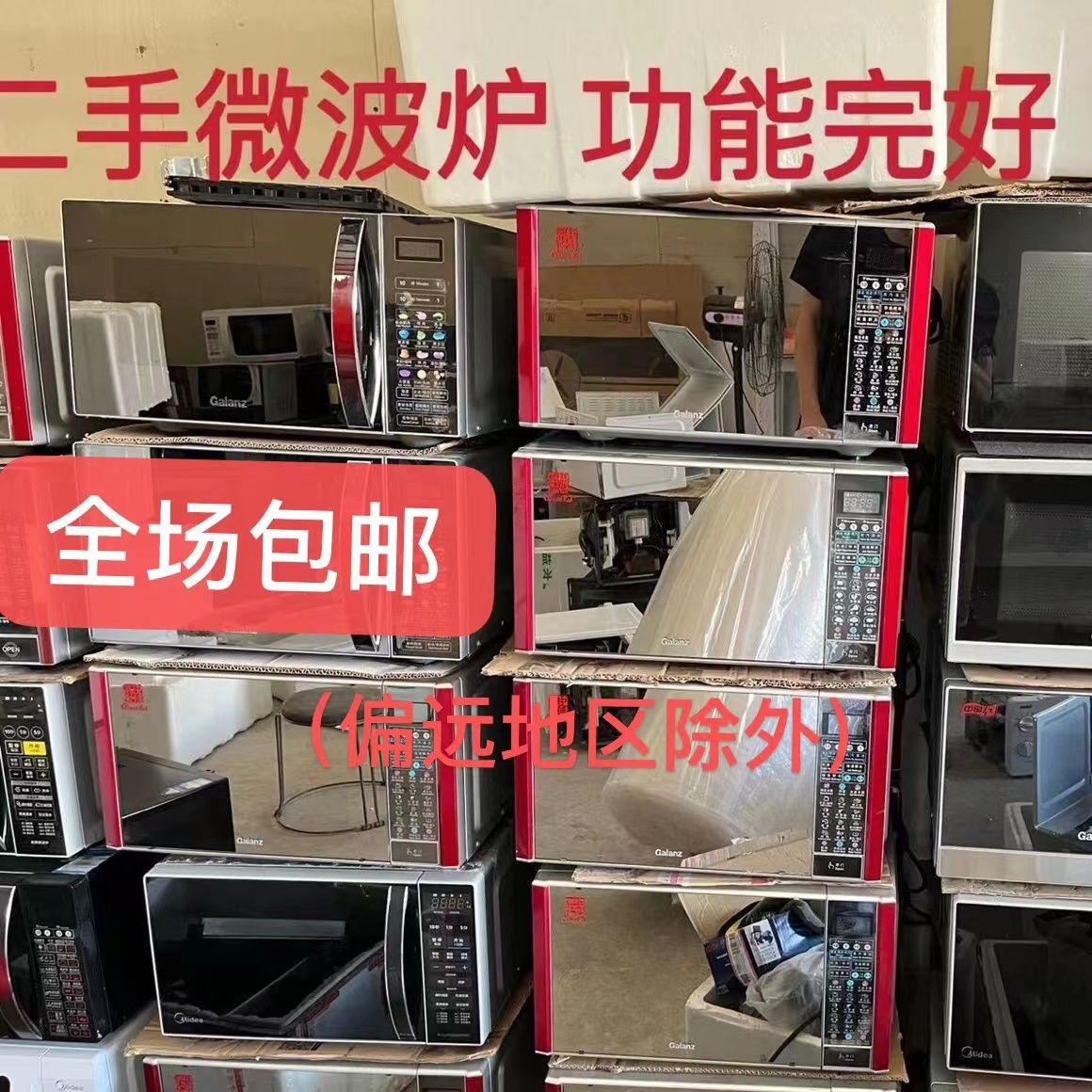 二手用过大品牌格兰仕微波炉用过特价便宜处理艾灸家用外卖商
