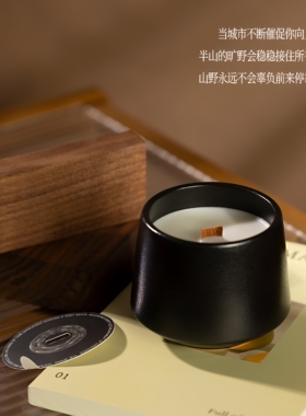 百秘黑色陶瓷杯无烟大豆蜡香薰杯