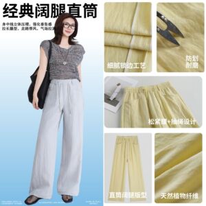 五只白鹅2671夏季透气高腰显瘦垂感亚麻直筒裤天丝凉感休闲阔腿裤