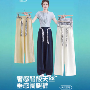 五只白鹅夏季透气高腰显瘦垂感醋酸飘带裤天丝凉感休闲阔腿裤2667