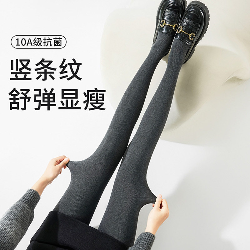 灰色打底裤女春秋薄款外穿压力显瘦腿竖条纹黑色秋冬季加绒连裤袜