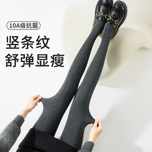 灰色打底裤女春秋薄款外穿压力显瘦腿竖条纹黑色秋冬季加绒连裤袜