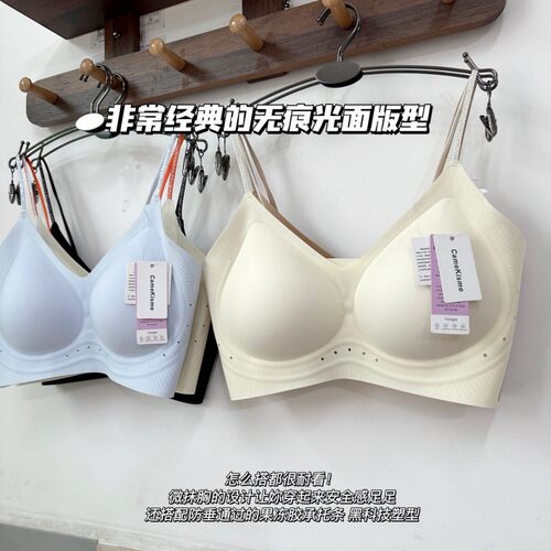 Came Kisme-338#细闪肩带果冻裸提拉清凉背心无痕内衣背心式文胸