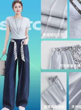 五只白鹅夏季透气高腰显瘦垂感醋酸飘带裤2667天丝凉感休闲阔腿裤