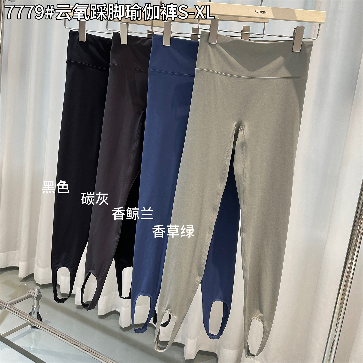 7779小妖精芭比裤薄款翘臀修身鲨鱼裤女外穿高腰收腹踩脚瑜伽裤潮