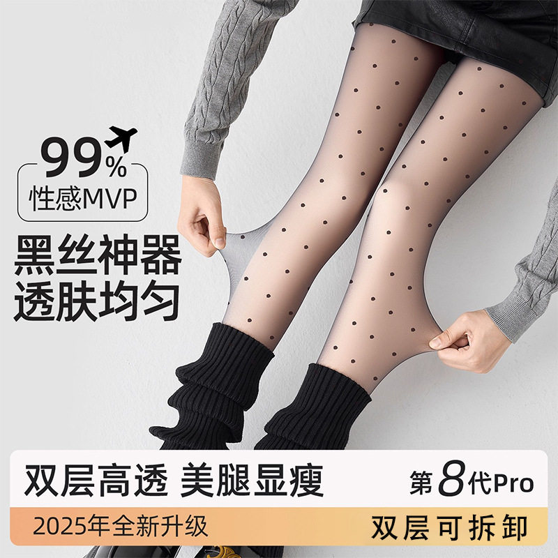 波点黑丝袜加绒打底裤女秋冬纽扣压力双层透肤光腿神器裸感连脚袜