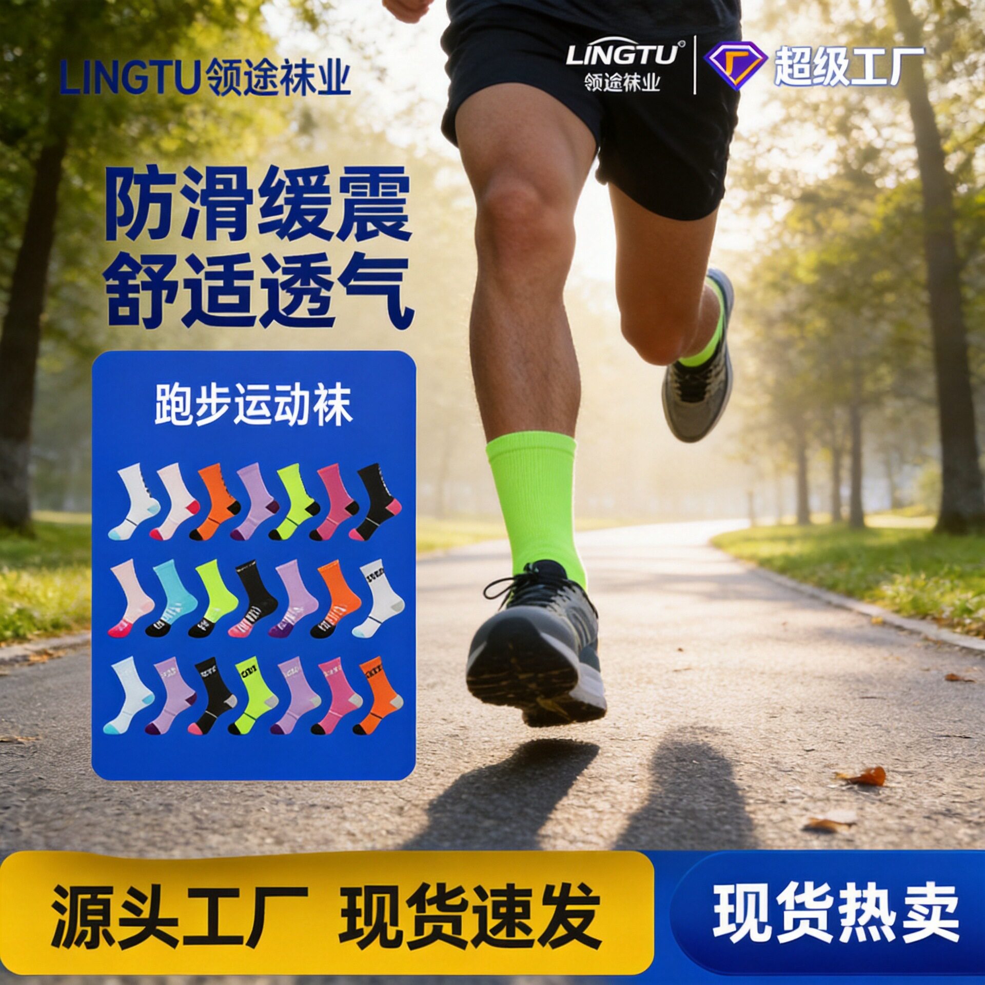 专业跑步袜男女款毛巾底中筒高帮徒步袜运动袜子健身骑行袜登山袜