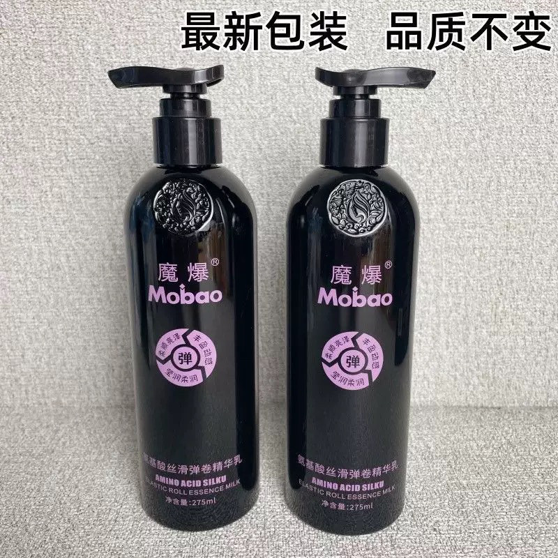 天淑壹沙氨基酸保湿弹力素隐形护发发膜营养水蜡定型护卷发蜡顺滑
