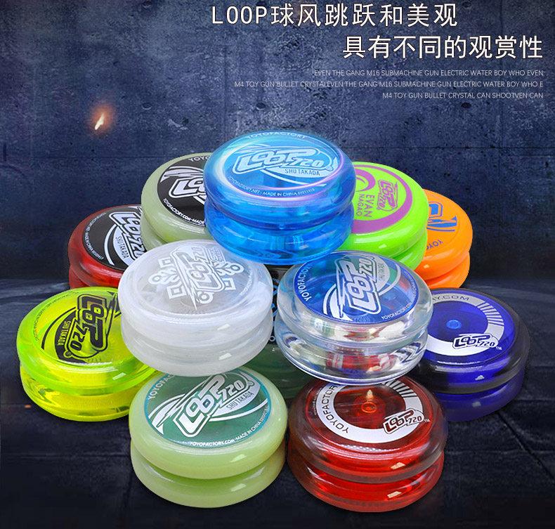 U.S.A YYF YO-YO children sleep Professional Yo-Yo match Dedicated 2A Spinning pattern loop720in the Toy/Childs/Puzzle/Building block/Model , Yo(Yo)Ball  category - from Buy2taobao.com to provide professional Taobao agent buy service