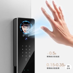 锁智能门锁指纹锁家用 小智v80Pmax掌静脉人脸识别AI语音交互密码