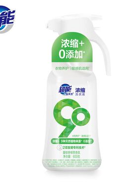 捡漏！大漏！超能超浓缩自天然洗衣液600g 懂这个品的人都识货