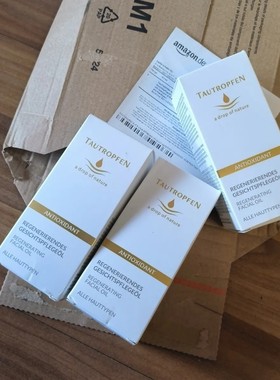 亚ma逊 天露芬面部精华油35ml 经典款黄色那款 其他没有