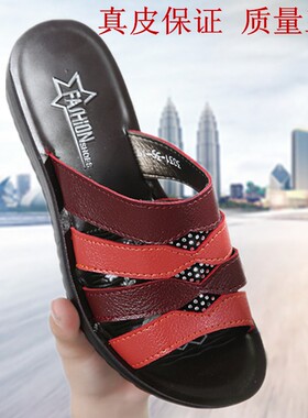 妈妈拖鞋女夏季外穿2024新款软底防滑凉鞋中年厚底中老年老人凉拖