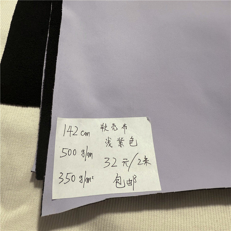 软壳防泼水浅紫干爽自在裤子料子