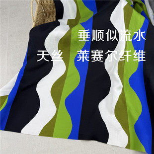包邮发 天丝莱赛尔梭织布睡衣裙子裤子黑彩波浪凉感布料宽幅130cm