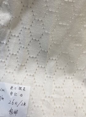 39包邮 纯棉白色镂空宽度150cm 1m