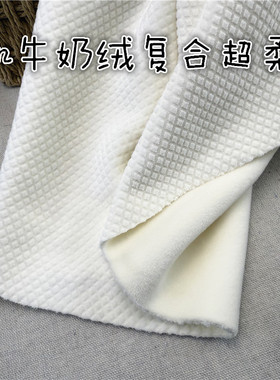 超柔复合柔软弹力布卫衣裤子面料