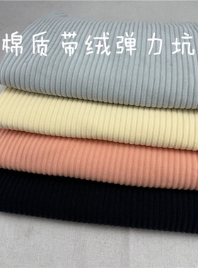 棉质弹力绒坑条织布打底衫连衣裙
