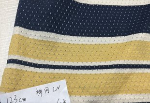包邮 纯棉网眼ln 发 宽度123cm 黄藏青条纹 2米长度