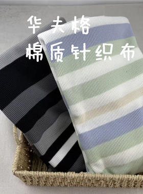 棉质华夫格T恤连衣裙柔软面料