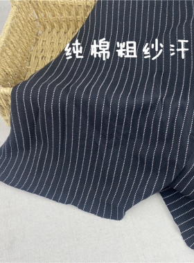 纯棉粗纱汗布布料体恤睡衣长袖布