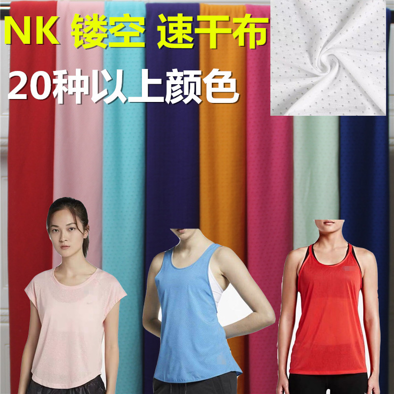 品牌休闲风短袖速干半米价布料