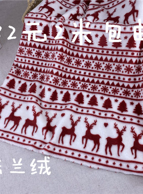 包邮 圣诞红色麋鹿双面法兰绒布料 睡袍家居服面料 宽幅175cm 2米