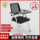 折叠培训椅带桌板会议椅带写字板办公室开会椅培训班椅子一体学生