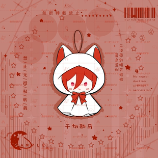 蓝色监狱同人千切豹马蜂乐回洁世一凪诚士郎原创晴天娃娃毛绒挂件