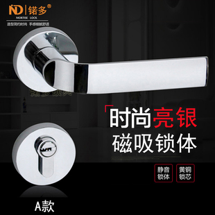 不锈钢色实心分体门锁室内卧室门锁可替代TATA尼克分体磁吸静音锁