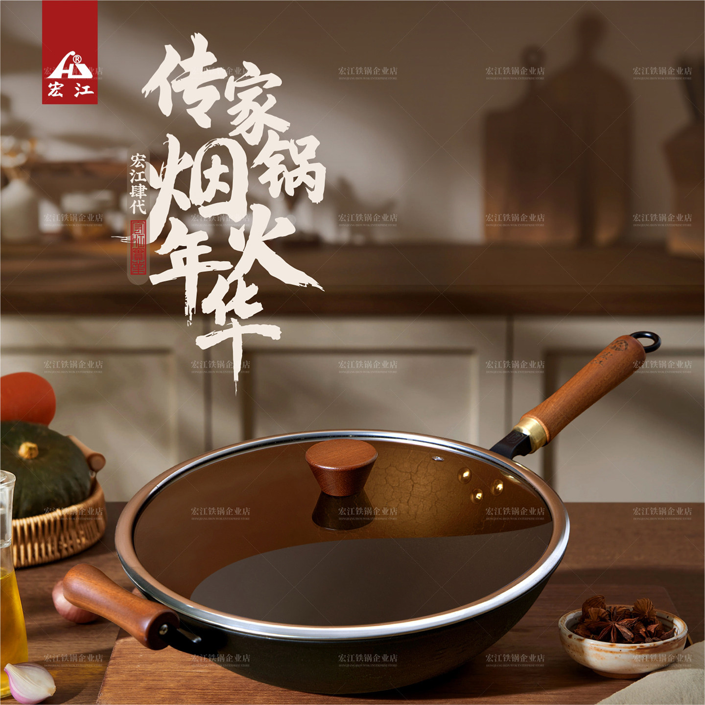 四川宏江第四代生铁铸铁锅炒菜无涂层炒锅家用电磁炉燃气平底圆底