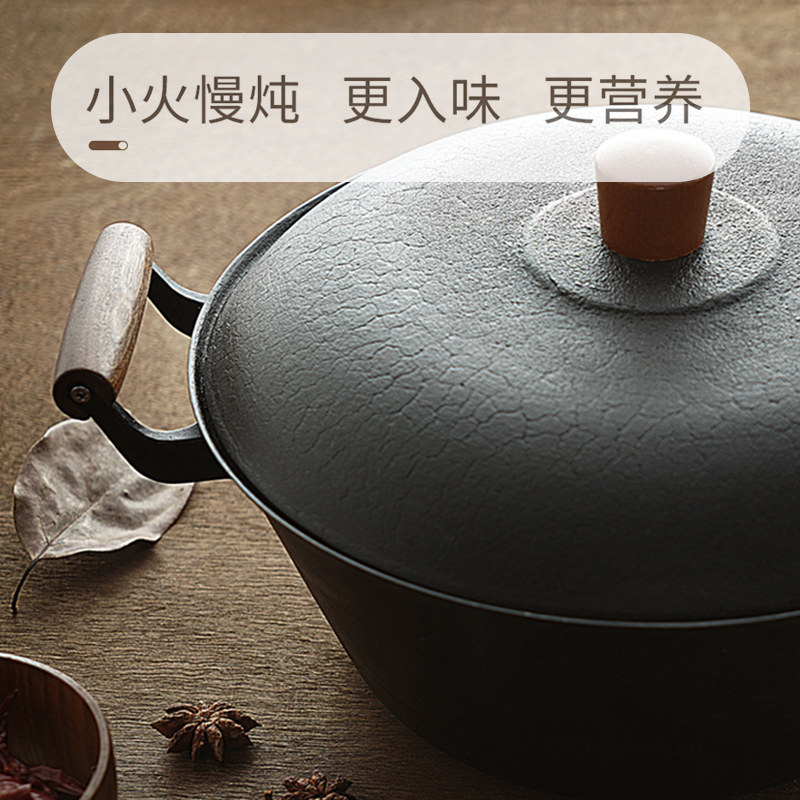 宏江龟纹中式风生铁耐高温汤锅图片