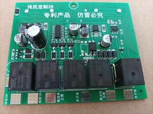 唯信充电器主板 充电机主板 电路板 线路板,伟民定制26 27款
