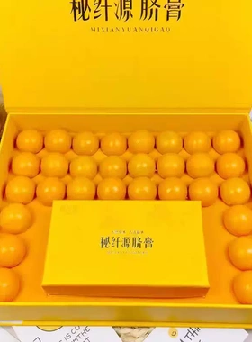 秘纤源肚膏贴草本贴肚子大产后用