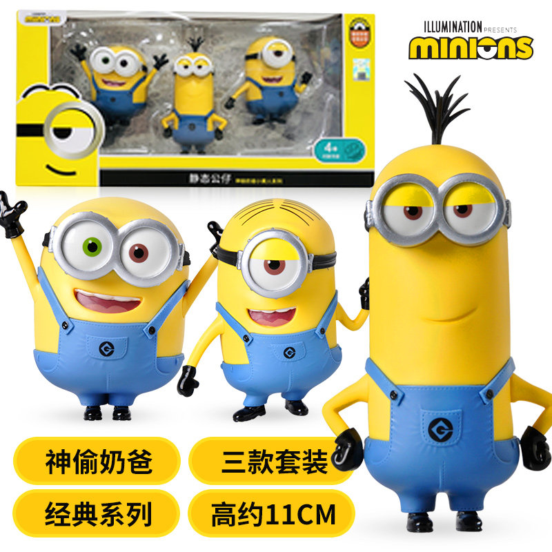 小黄人神偷奶爸鲍勃公仔手办模型