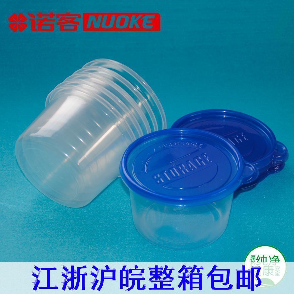 碗形带盖916ml可定制一次性餐盒