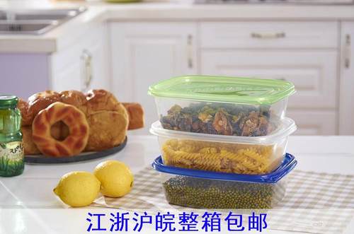 长方形一次性打包盒