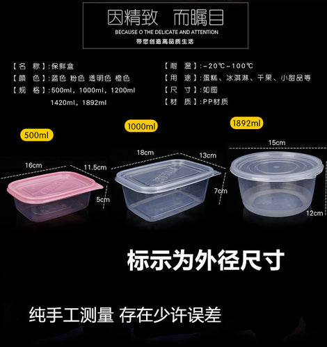 长方形一次性快餐盒