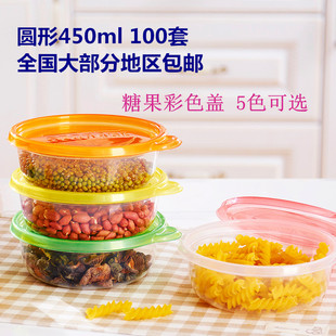 高档一次性加厚圆形450ml 糖水芋圆甜品打包盒粥碗豆花外卖蛋糕盒