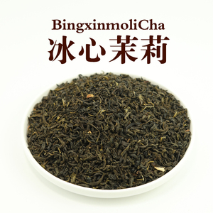 奶茶店水果茶专用茶叶茉莉毛尖绿茶绿妍喜茉香茶古百茗道茶叶