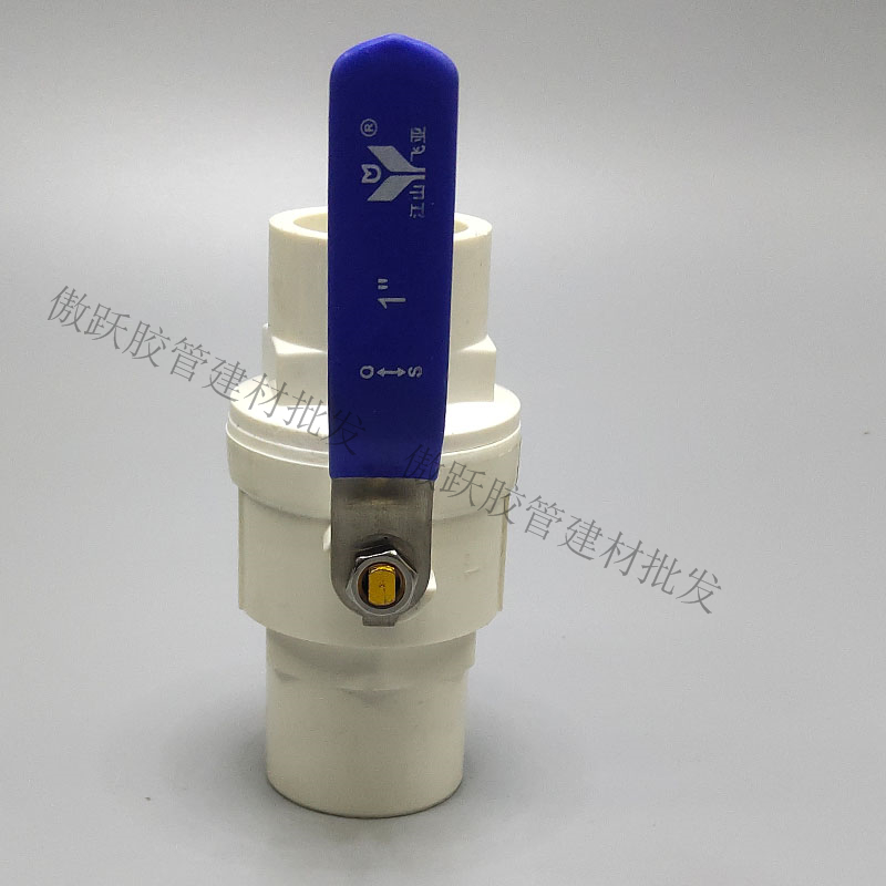 UPVC不锈钢柄球阀开关阀门