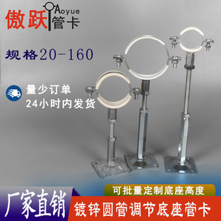 可调节底座吊卡水管吊箍白皮螺母管卡下水管支架排水管铁码M8吊码