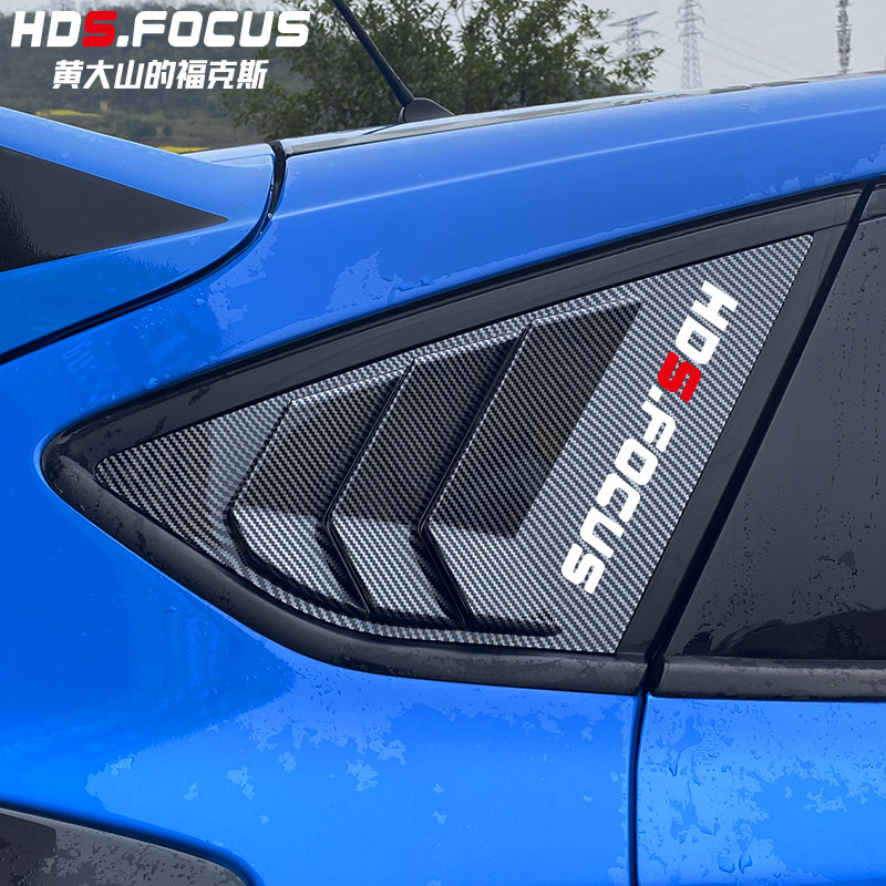 12-15-17 18개 신형 포커스 리어 트라이앵글 셔터 및 머스탱 리어 사이드 스포일러 수정 및 장착 완료