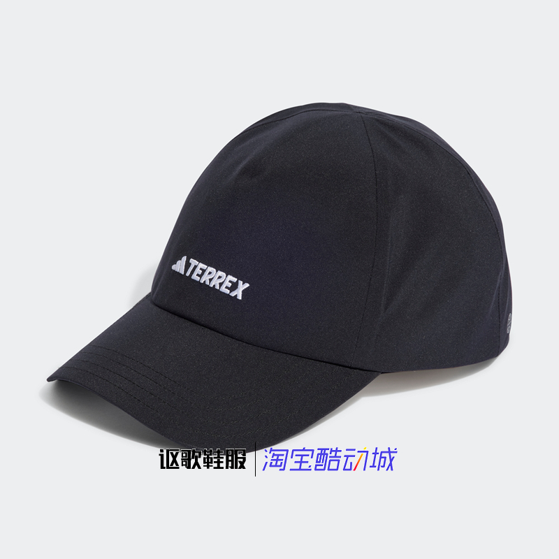 阿迪达斯Terrex鸭舌棒球帽男女