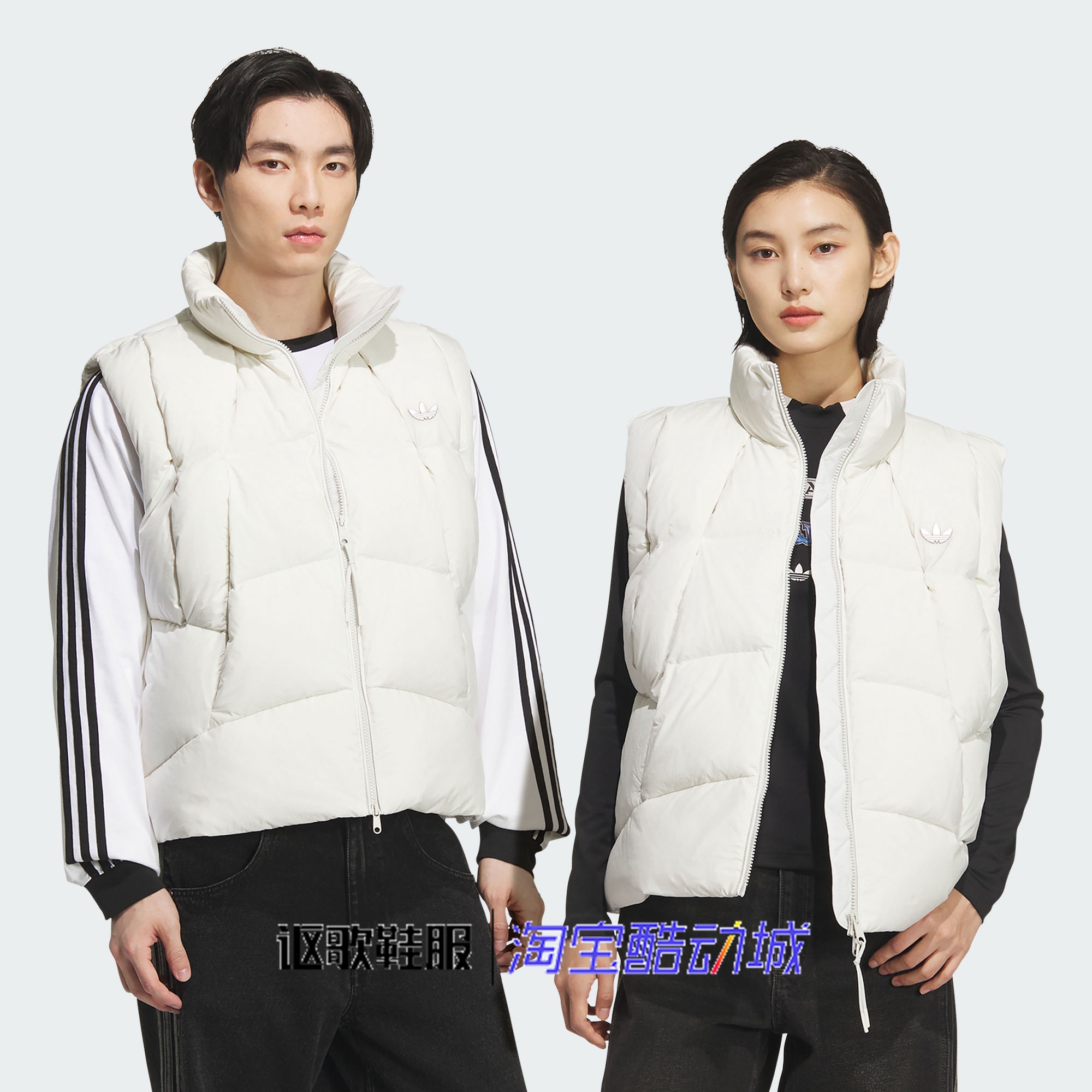 阿迪达斯三叶草男女款羽绒马甲