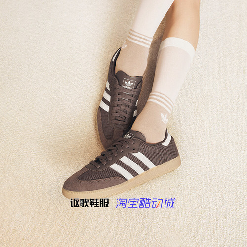 阿迪达斯男女T字头运动板鞋