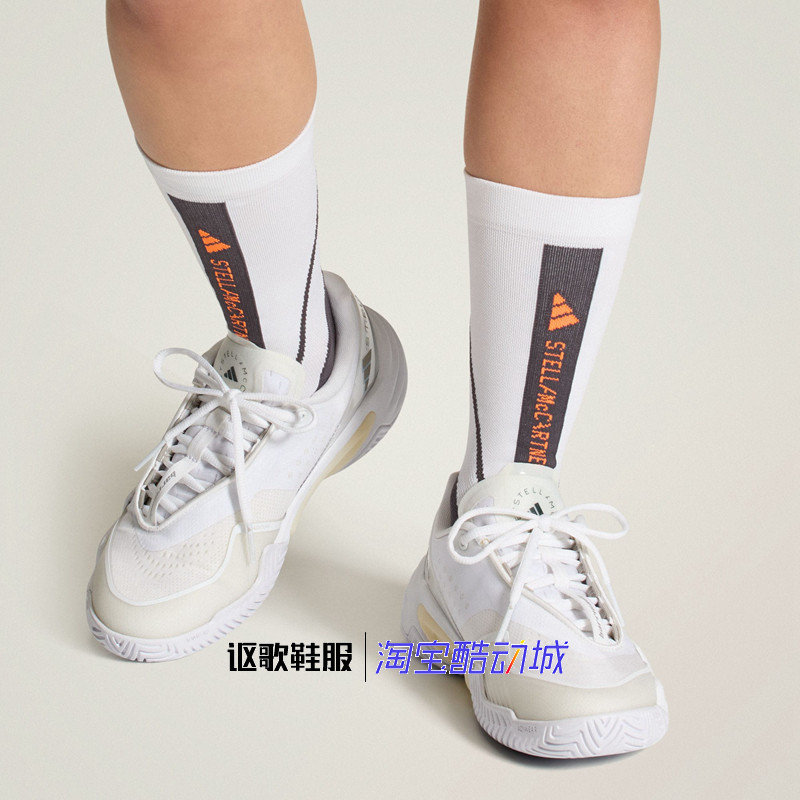 阿迪达斯Asmc Barricade女子新款网面透气耐磨运动网球鞋JQ5106,运动鞋new,网球鞋,淘宝优惠券,粉丝福利购,淘宝优惠卷