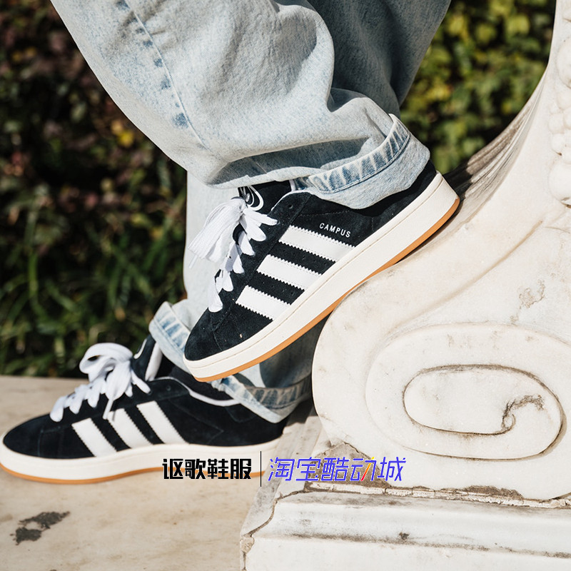 阿迪达斯三叶草Campus 00s男女新款滑板风运动面包鞋板鞋HQ8708,运动鞋new,板鞋,淘宝优惠券,粉丝福利购,淘宝优惠卷